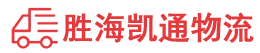 潮州到淮南物流公司